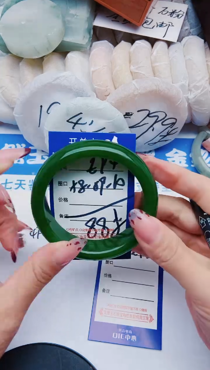 未镶嵌手镯石英质玉E94+58-59