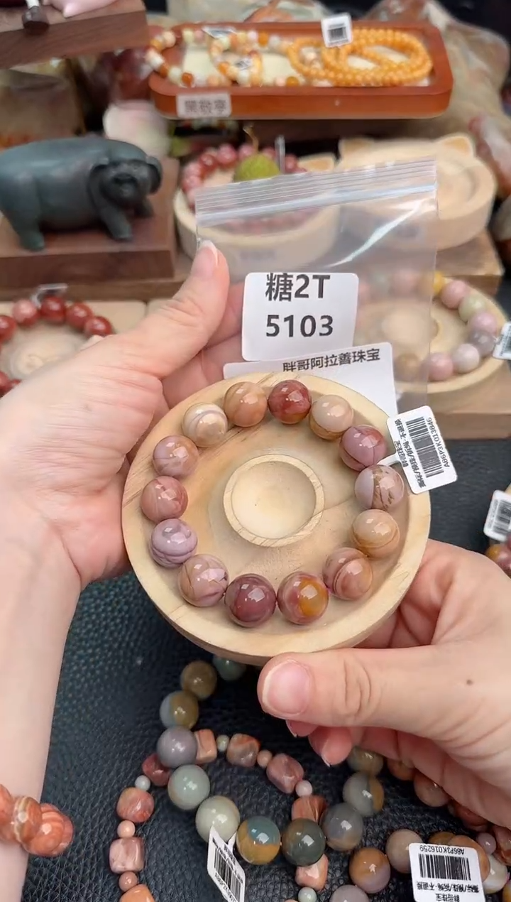 石英质玉手链未镶嵌榴*2T5103