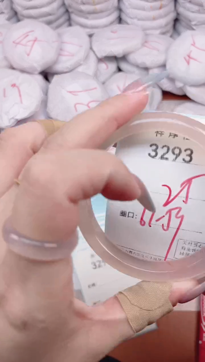 【闪购商品】玛瑙/玉髓手镯未镶嵌3293
