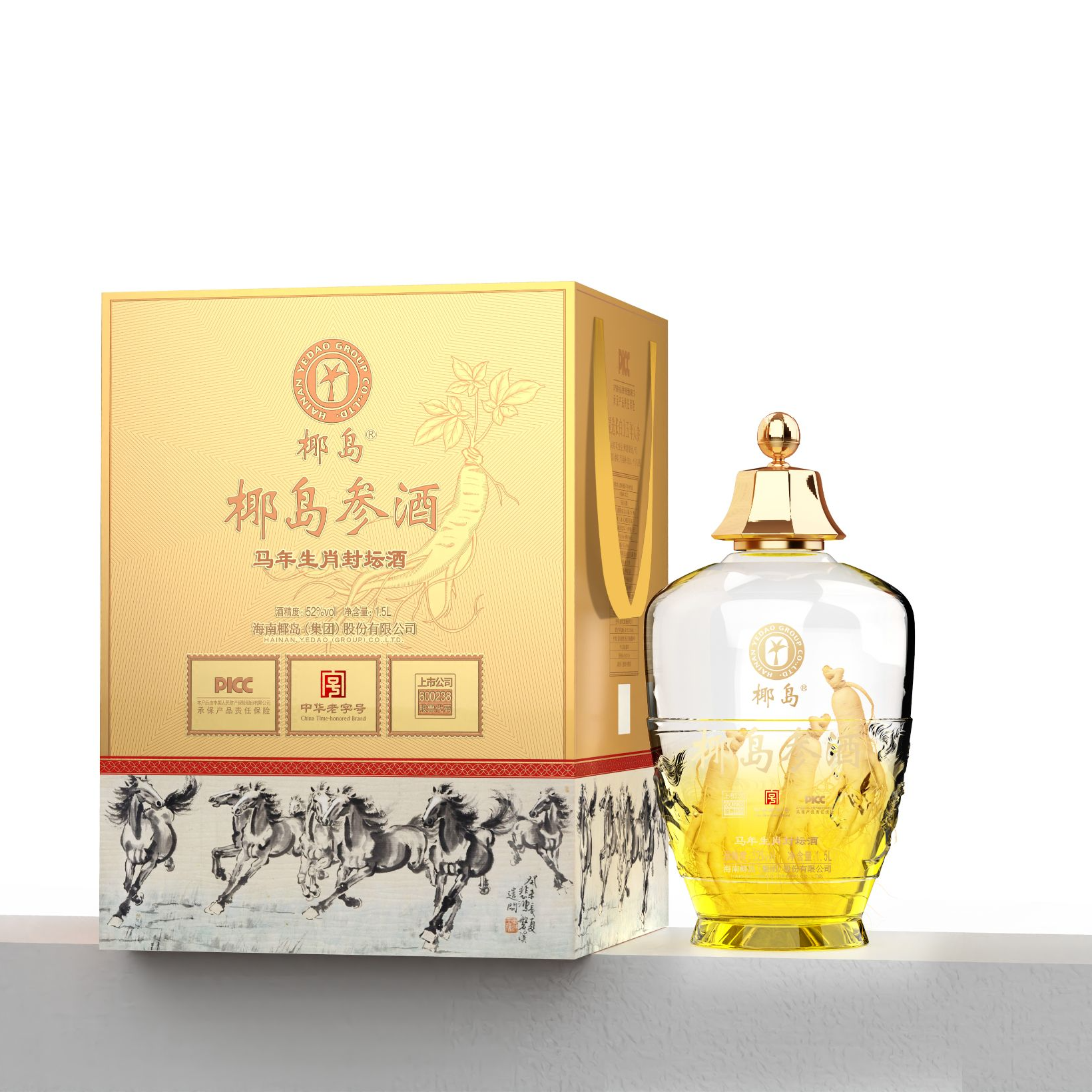 【仁汇优品S】椰岛参酒马年生肖封坛酒优级酒52度1.5L*1坛