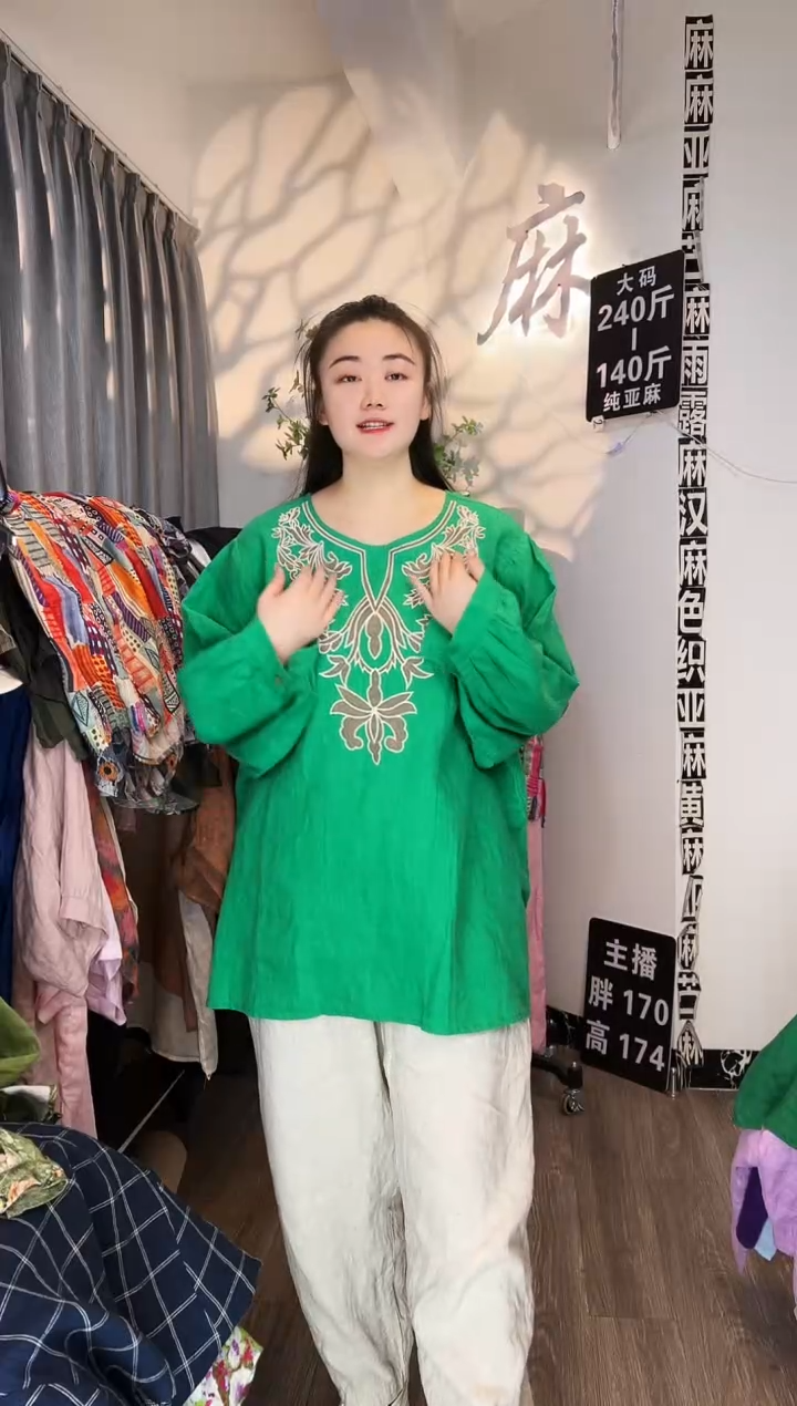 亚麻汉麻苎麻大码女装。