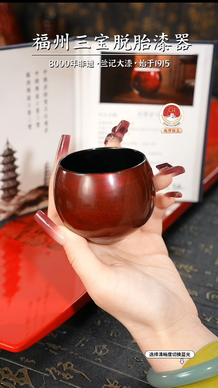 【闪购商品】大漆漆器 许老师制赤宝砂脱胎主人杯