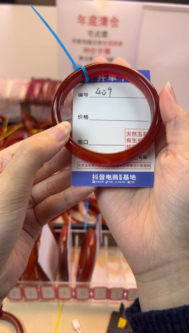 【闪购商品】玛瑙/玉髓手镯未镶嵌【默认微瑕】59，409