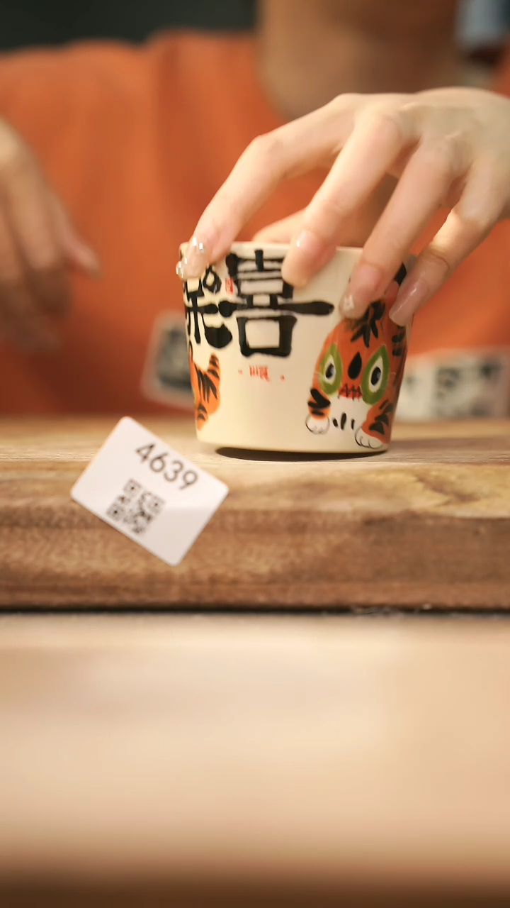 【闪购商品】【落单孤品】福利/杯子@@4639