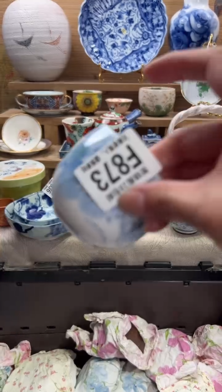 瓷片云**光     F873