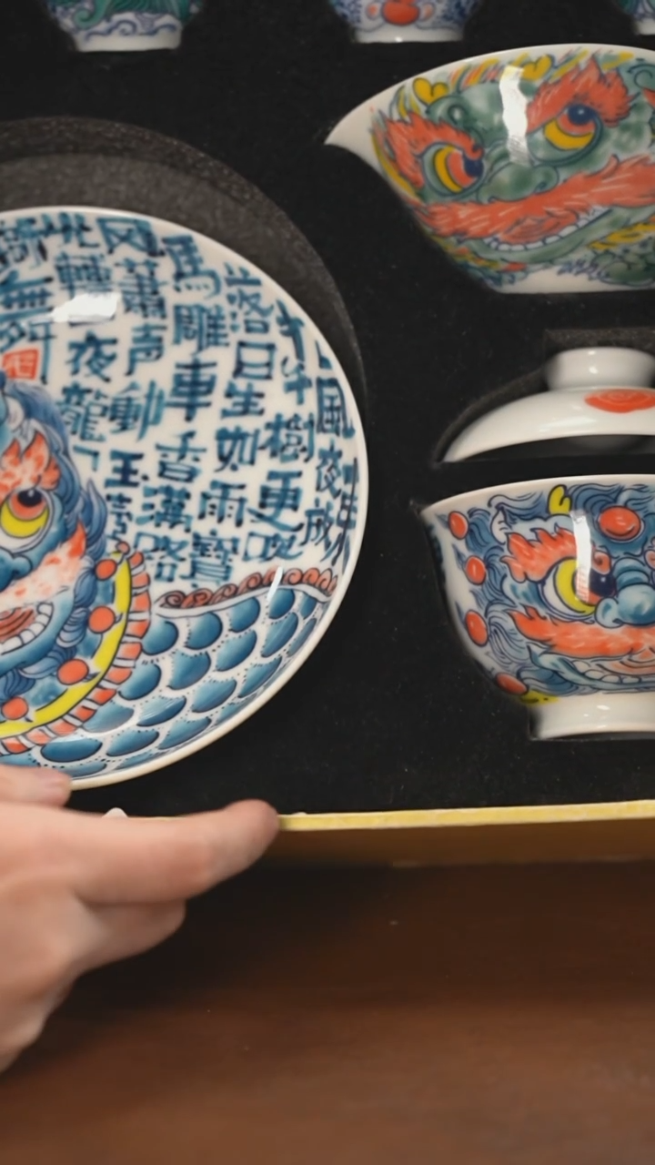 【闪购商品】昨明  陶瓷 （活动福利价）醒狮套装