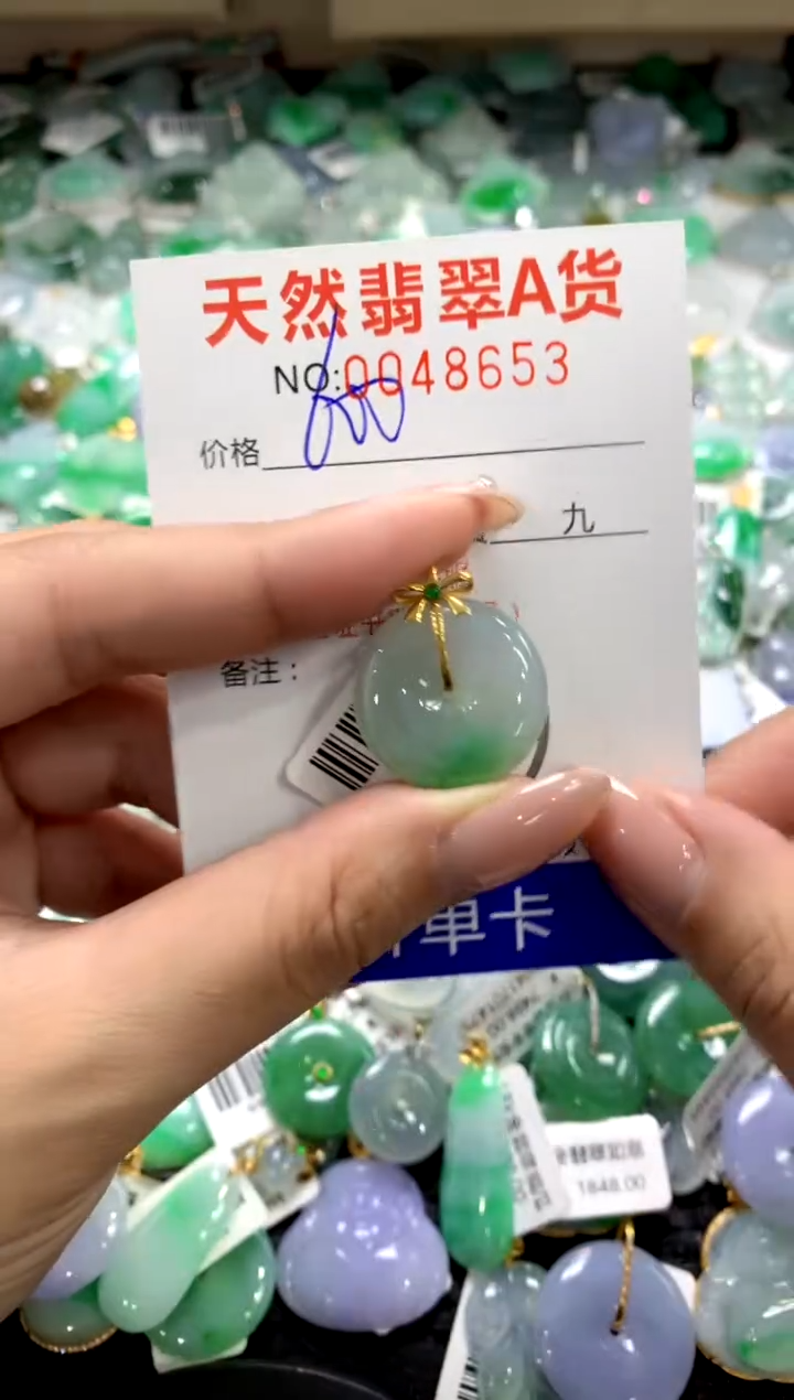 颈饰18K金镶嵌翡翠11111111111111111