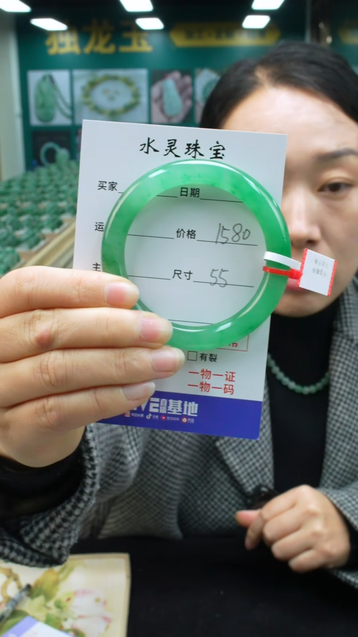 【闪购商品】石英质玉手镯未镶嵌圈口55