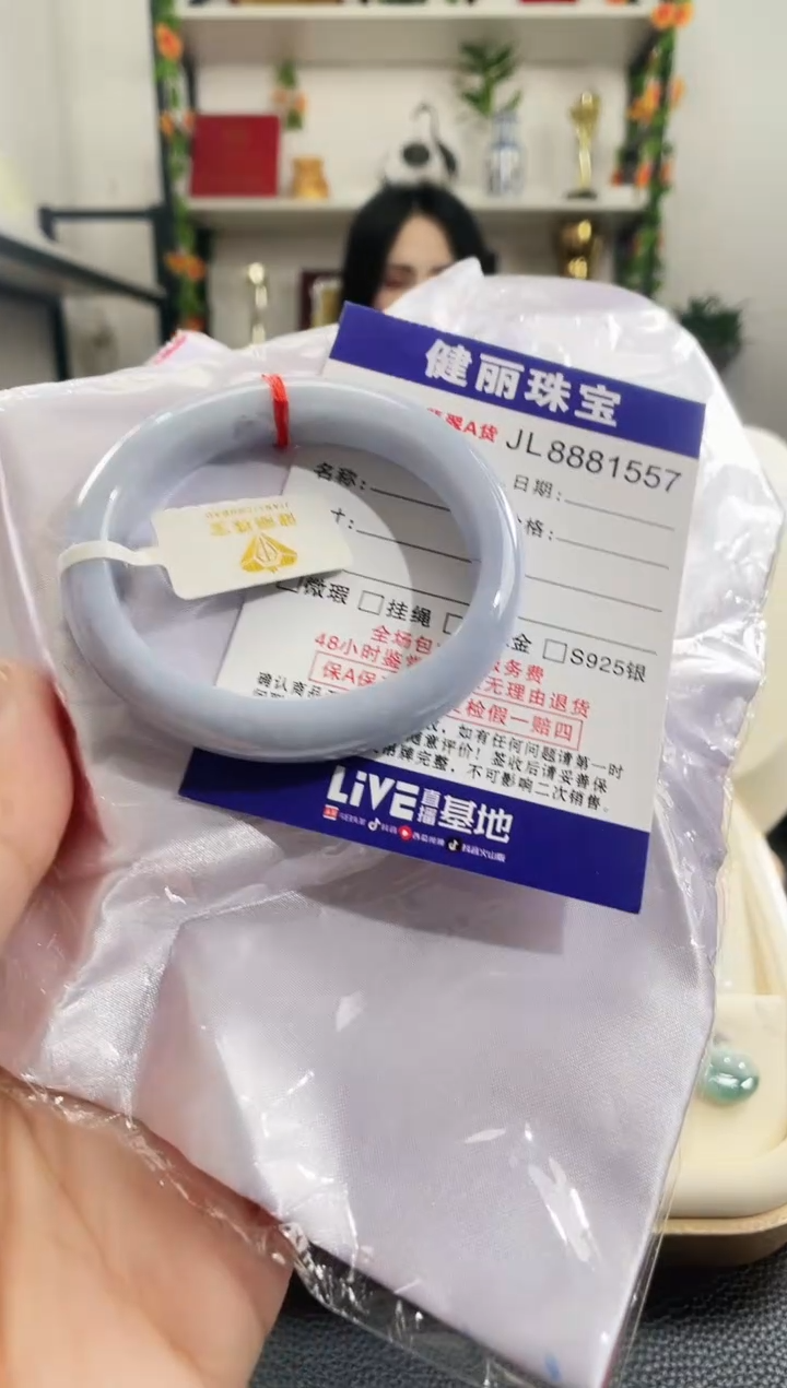 未镶嵌手镯翡翠天然缅甸翡翠 贵妃手镯  53圈口