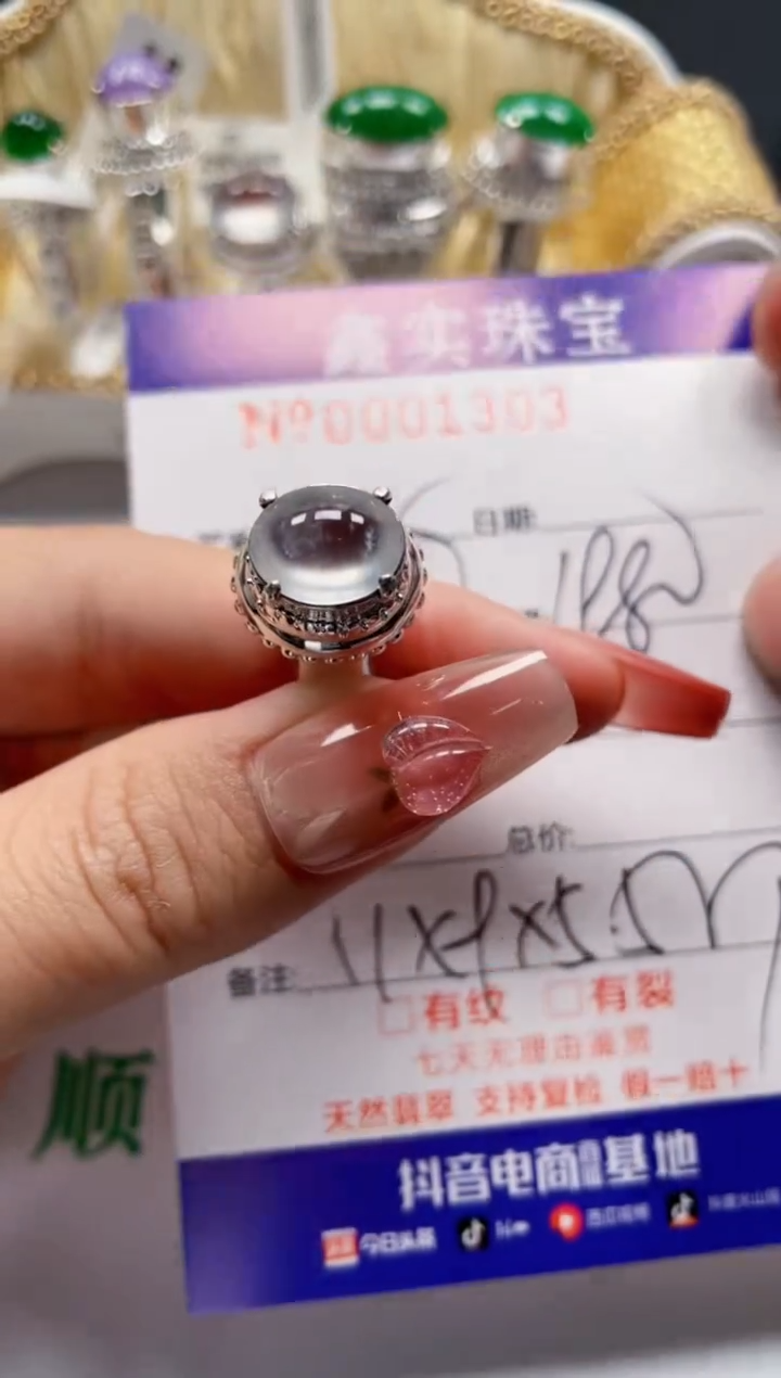 【闪购商品】翡翠颈饰未镶嵌/13030000