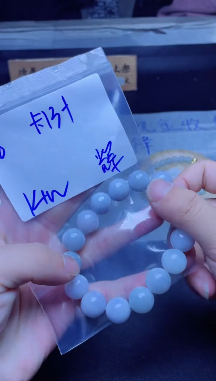 【闪购商品】定制翡翠未镶嵌珠串