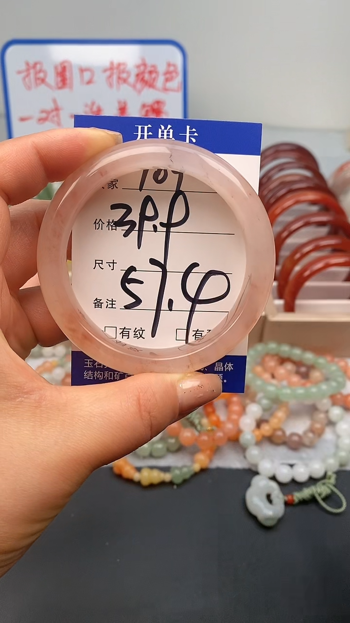 【闪购商品】石英质玉手镯未镶嵌109-57+多样性发货看清圈口下单