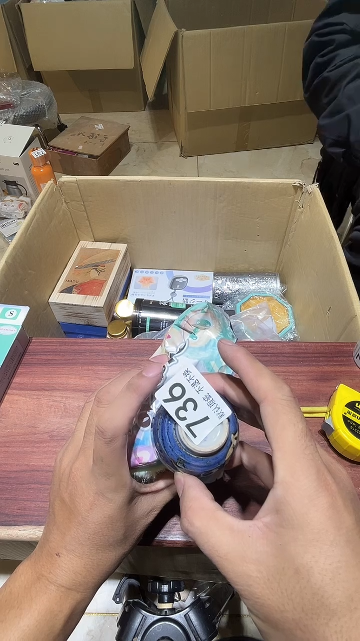 其他也****药中古链接瑕疵品736