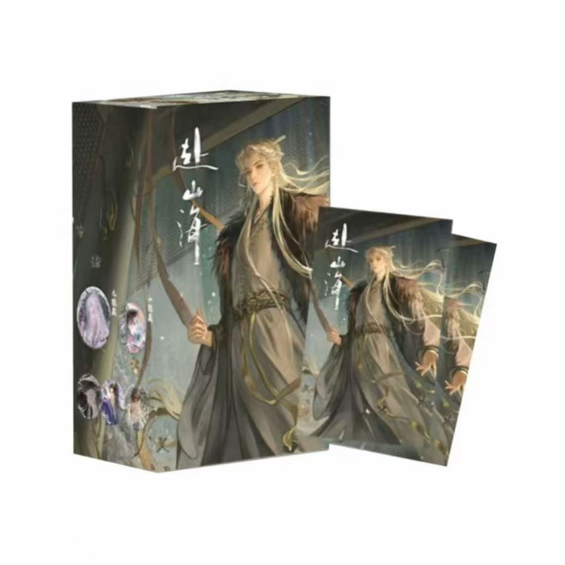 【浮浮】万有引栗《赴山海》此间江湖影视收藏盲盒（直邮）