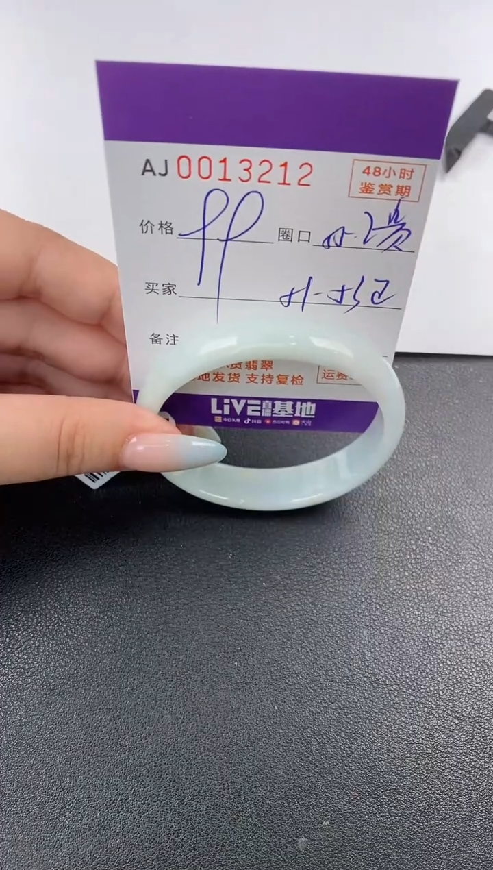 【闪购商品】翡翠手镯未镶嵌天然A货翡翠【有纹有裂】