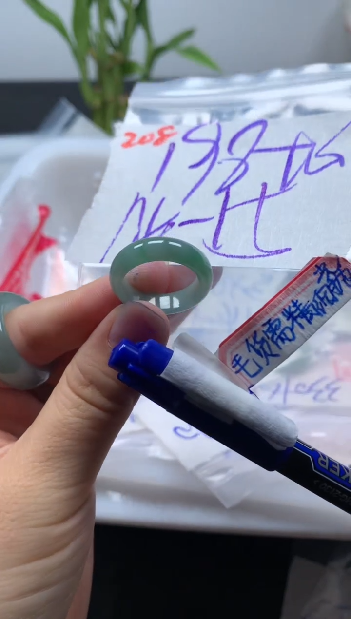 未镶嵌定制翡翠戒圈14-15#208毛货需精细抛光