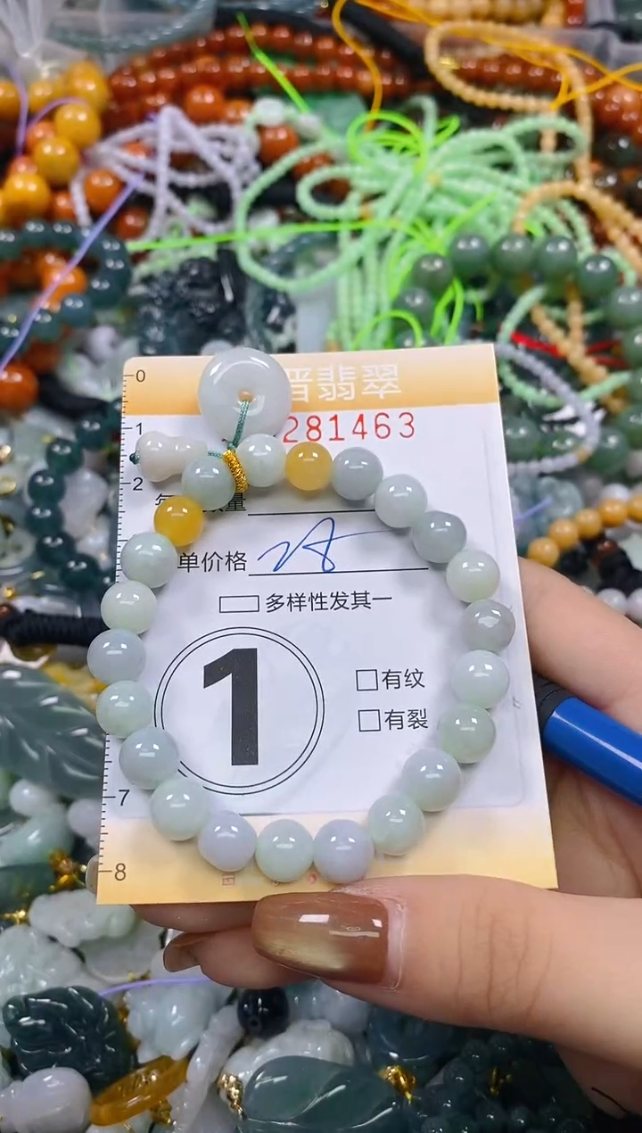 颈饰未镶嵌翡翠闪购0281463