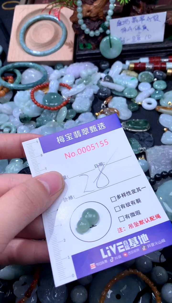 颈饰未镶嵌翡翠早28