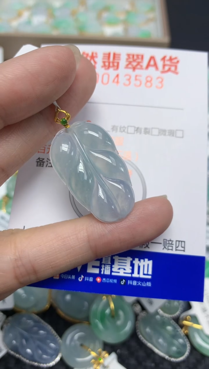 【闪购商品】翡翠颈饰18K金镶嵌天然翡翠A货