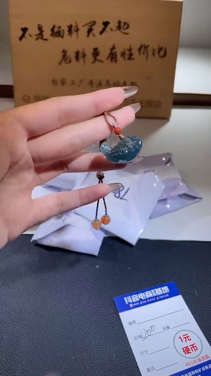 吊坠(不含链)未镶嵌翡翠龙鱼