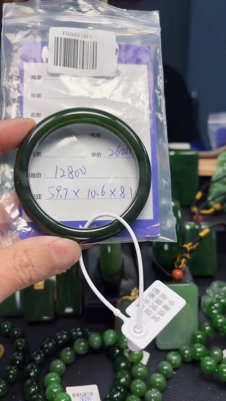 【闪购商品】和田玉（碧玉）手镯未镶嵌1