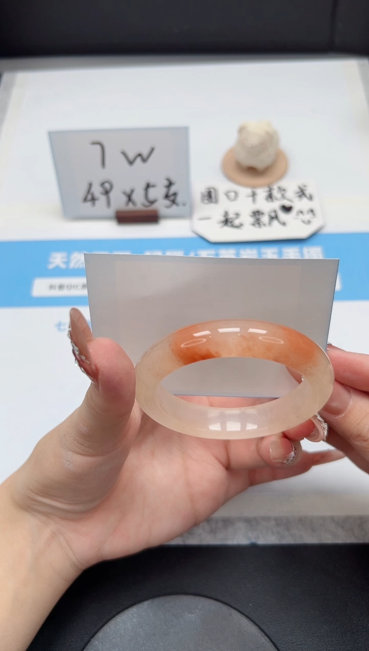 【闪购商品】石英质玉手镯未镶嵌353/桃花52.5