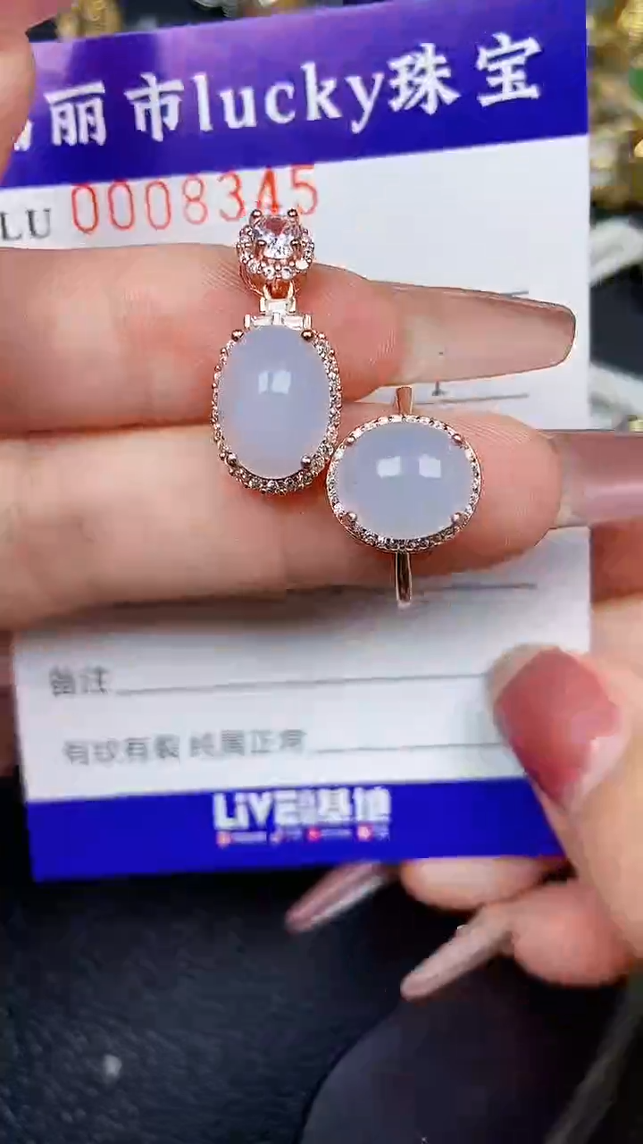 颈饰银S925镶嵌翡翠8345