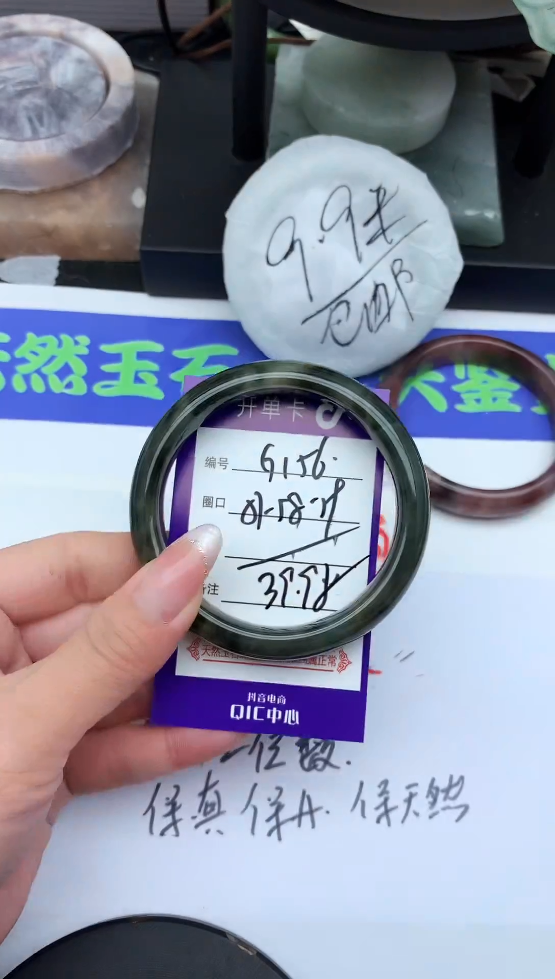 未镶嵌手镯石英质玉G156-57-58-59