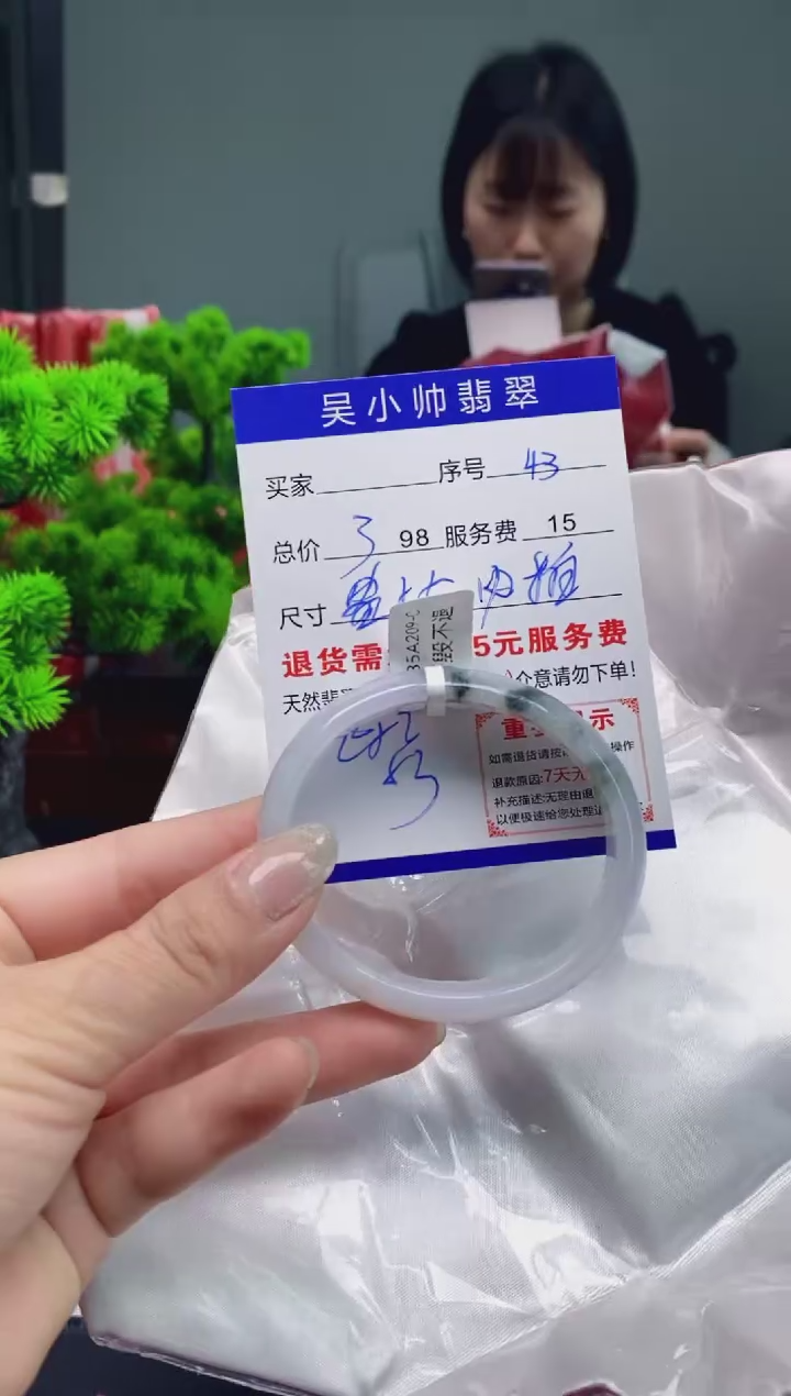 翡翠未镶嵌手镯天然A货翡翠需包容瑕疵，介意慎拍