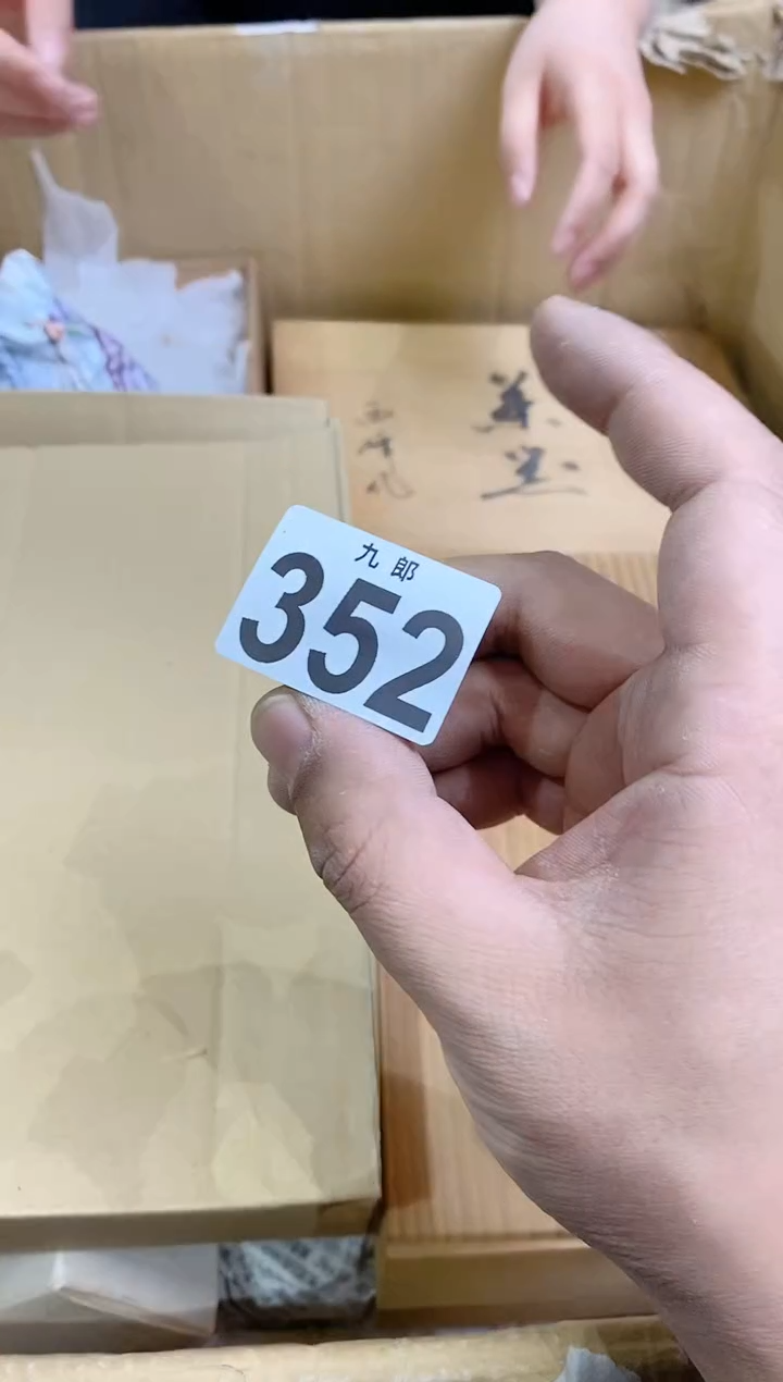 【闪购商品】瓷片352疯狂的蛋壳疯狂的蛋壳疯狂的蛋壳