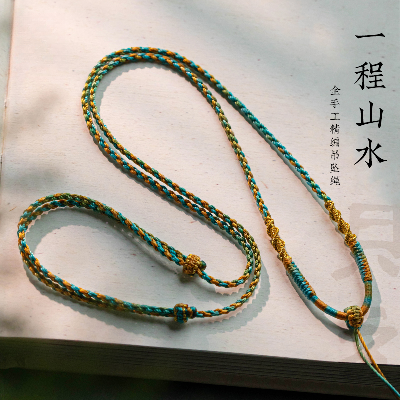 时尚玉坠手工编制锁骨链彩色吊坠挂绳金锁项链绳平安扣编绳