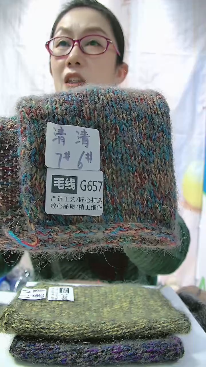  【G657清清】春华系列高档山羊毛马海毛线1团(0.4斤)（适用6-7号针）