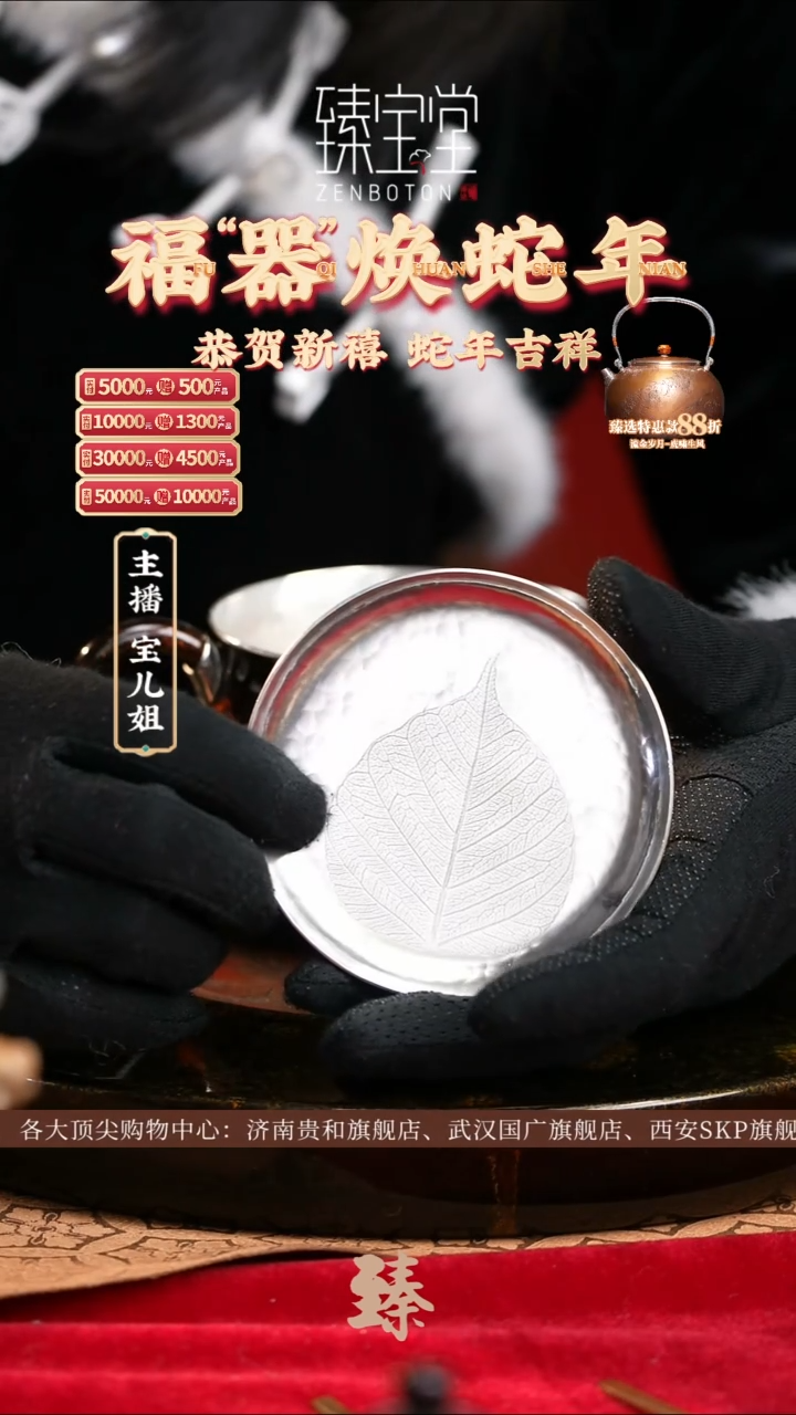 【闪购商品】足银雕刻圆平托足银雕刻圆平托足银雕刻圆平