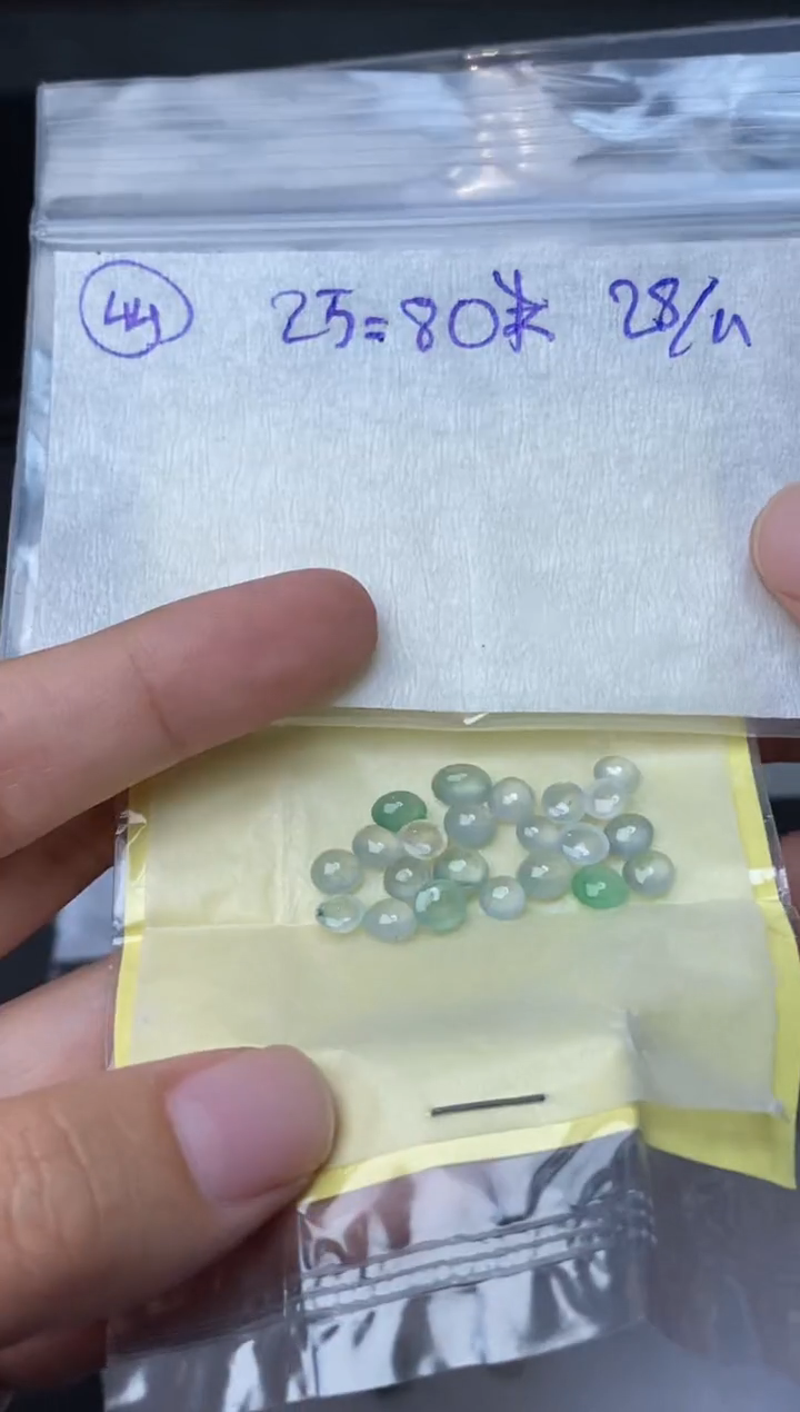 未镶嵌定制翡翠44