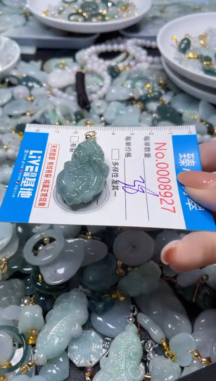 吊坠(不含链)未镶嵌翡翠897