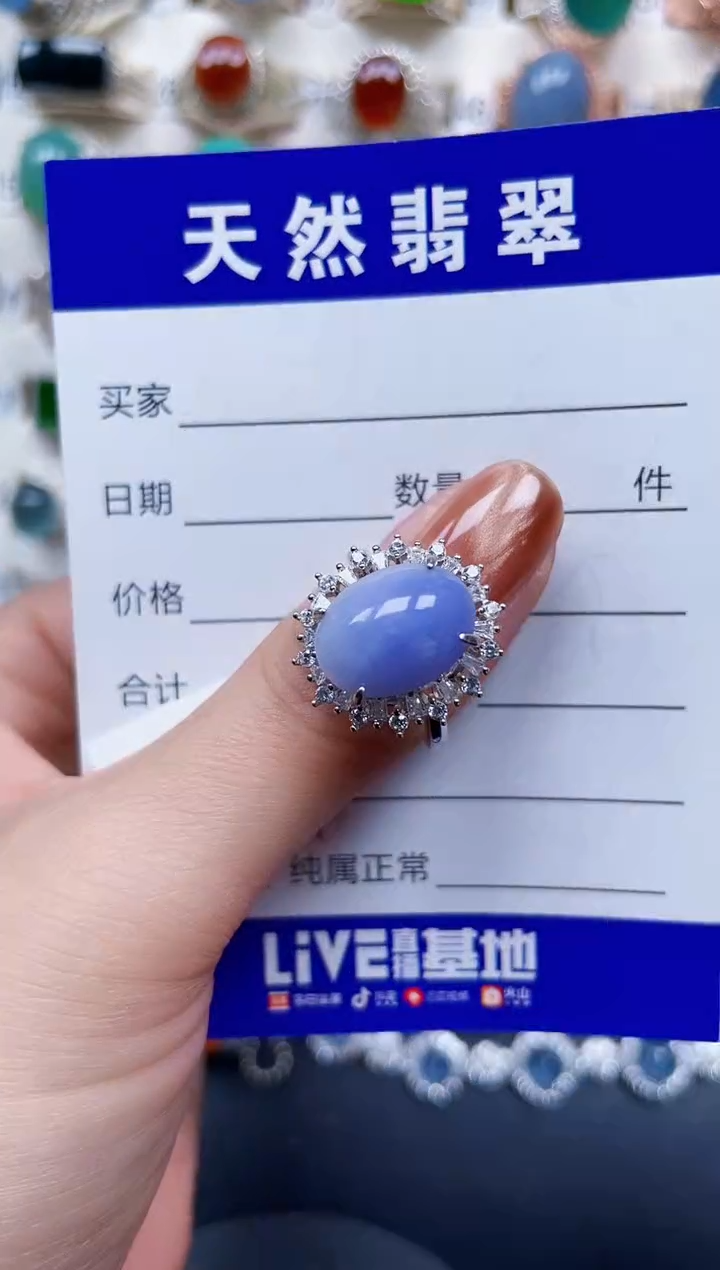 银S925镶嵌戒指翡翠557