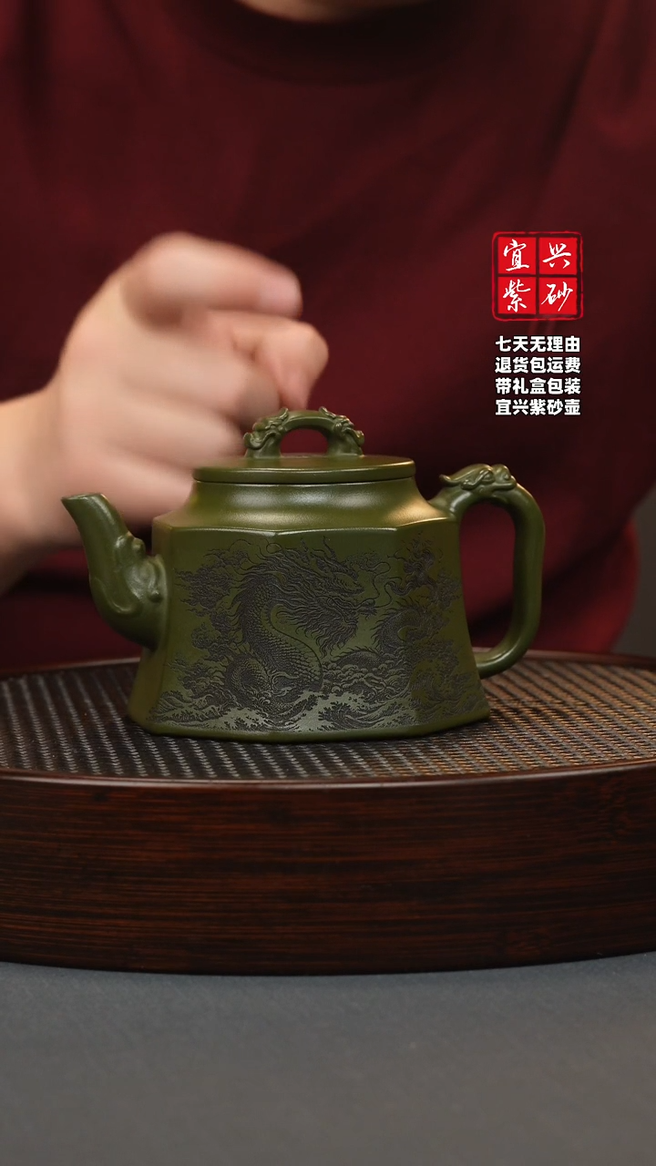 【闪购商品】紫砂茶壶绿泥 八方金钟 龙马精神