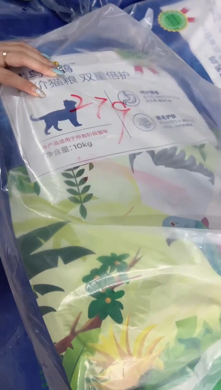 蓝氏猎鸟乳鸽猫粮10kg
