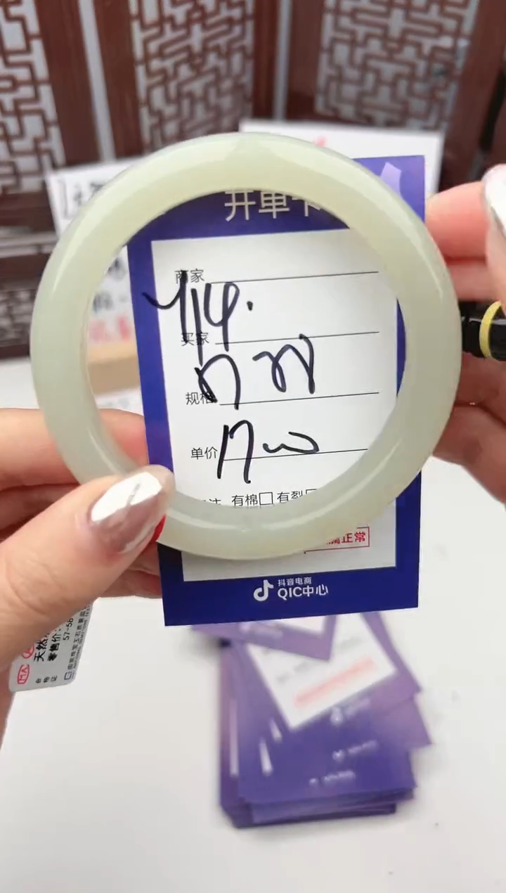 【闪购商品】和田玉手镯未镶嵌微色差Y14