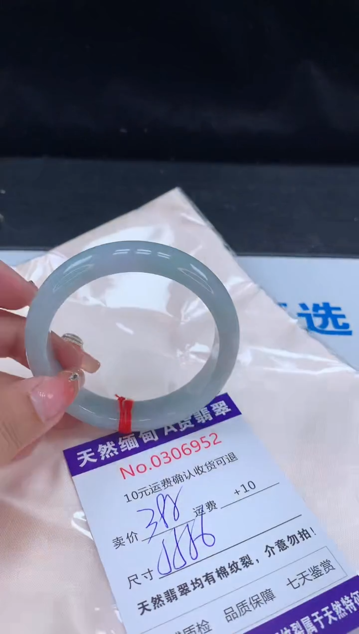 【闪购商品】翡翠手镯未镶嵌有纹，完美者勿拍