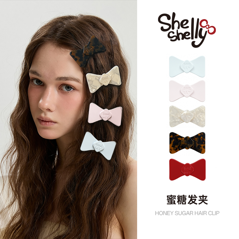 Shelly Shell蜜糖发夹 小众时尚醋酸边夹 迷你刘海鲨鱼夹