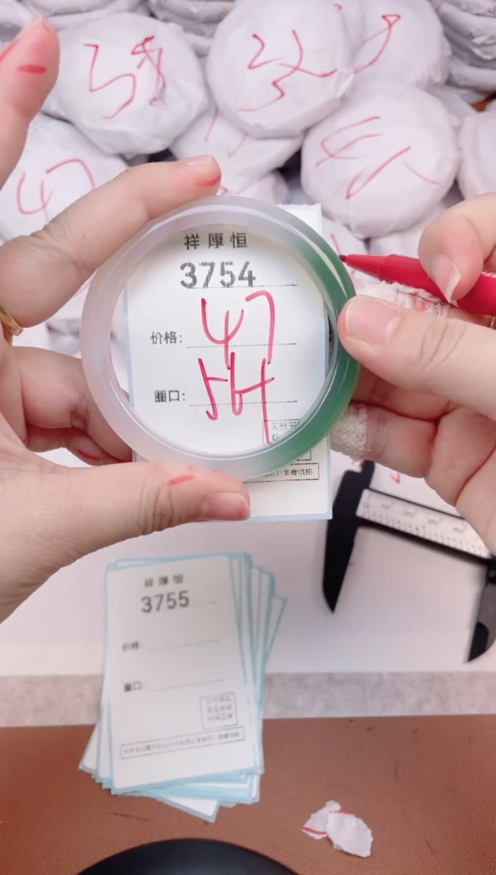 【闪购商品】玛瑙/玉髓手镯未镶嵌3754