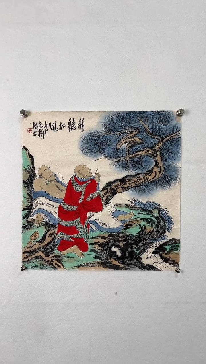 【闪购商品】书法11111111111111111