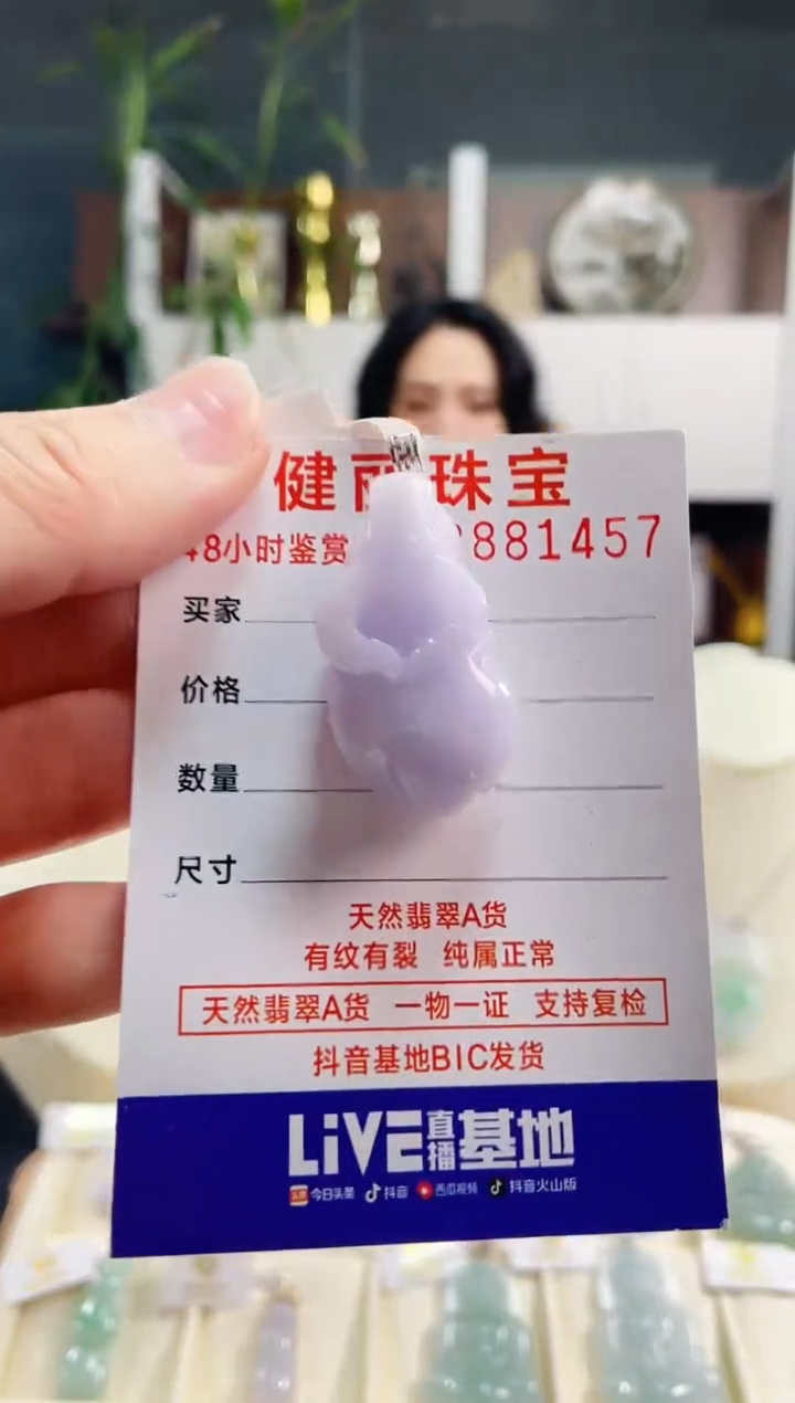 【闪购商品】翡翠颈饰18K金镶嵌天然缅甸翡翠 生肖牛(一物一证)