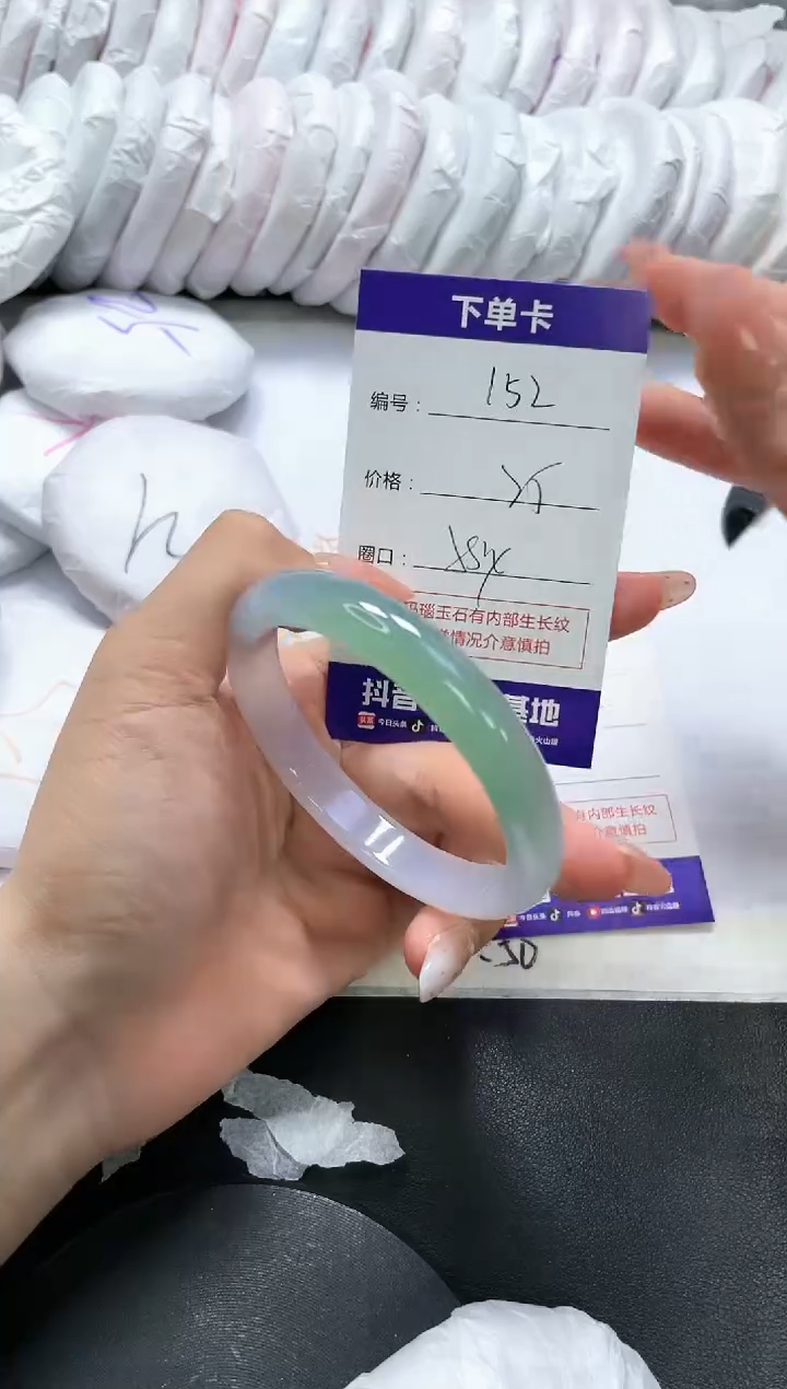 手镯玛瑙/玉髓未镶嵌152