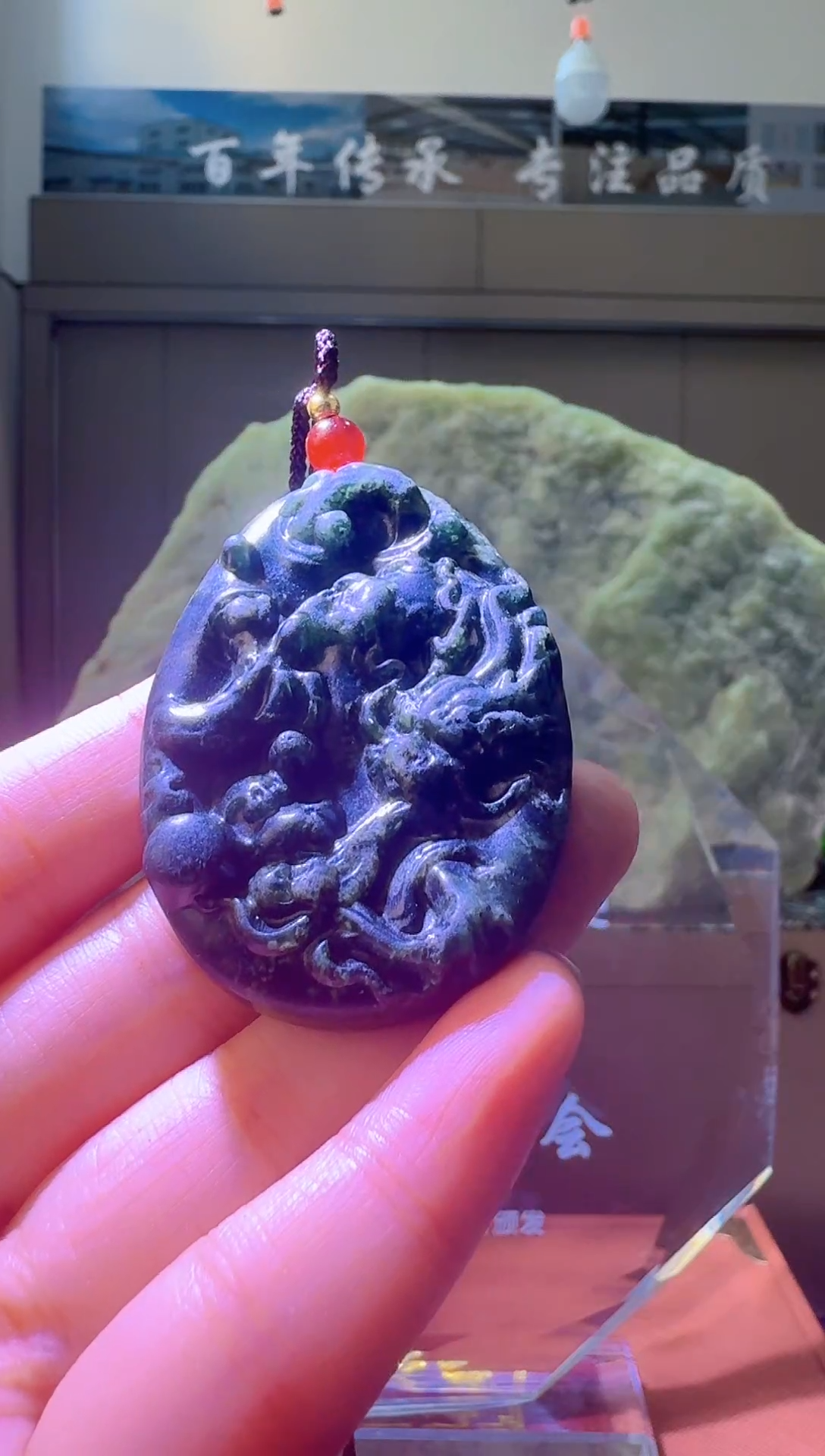 蛇纹石玉未镶嵌颈饰老油翠龙牌