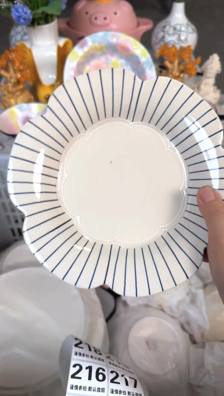 瓷片211默认微瑕15包邮库存1件