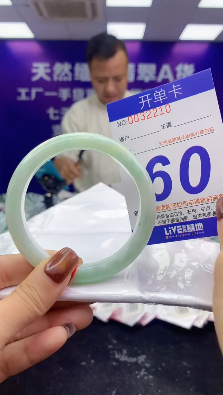 未镶嵌手镯翡翠AAAAAAAAAAAA