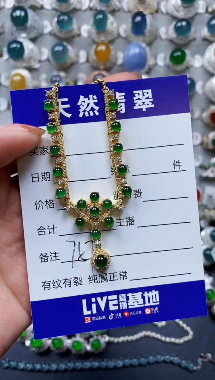 【闪购商品】翡翠颈饰银S925镶嵌0757