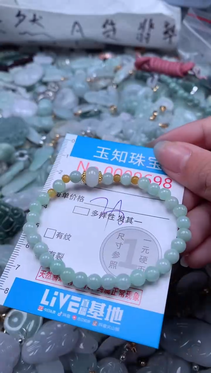 翡翠未镶嵌吊坠(不含链)9698